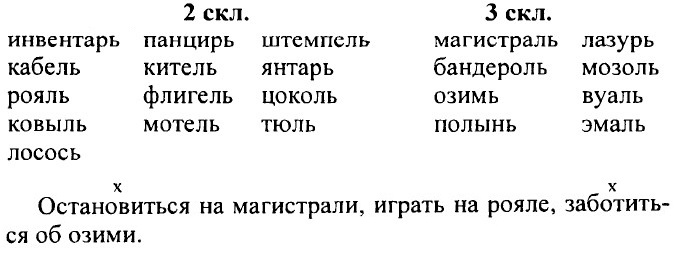 ���. 737 (720)
I.