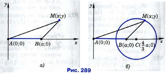 . 289