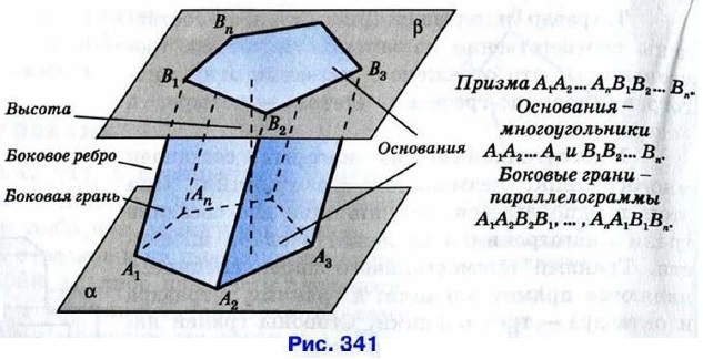 . 341