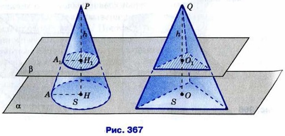 . 367