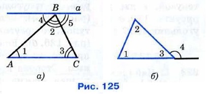 . 125