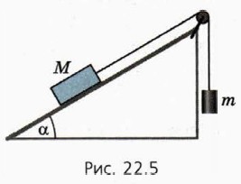 . 22.5