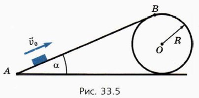 . 33.5