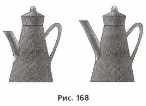 Рис. 168