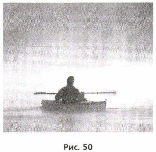 Рис. 50