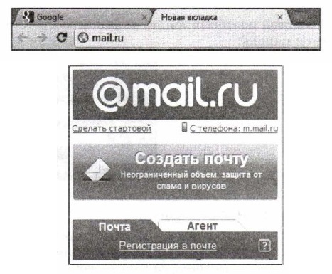 mail.ru