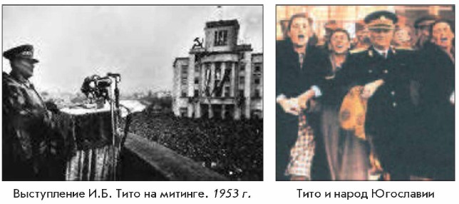 ����������� �.�. ���� �� �������. 1953 �.