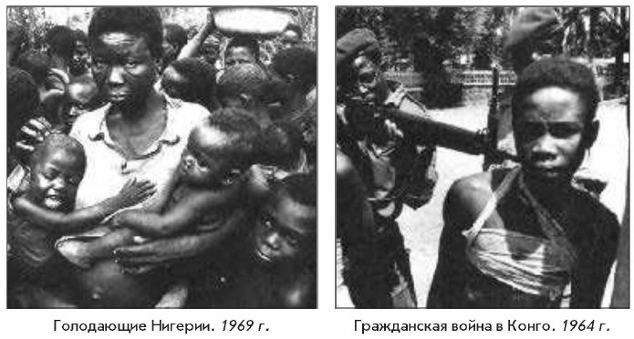 ���������� �������. 1969 �.