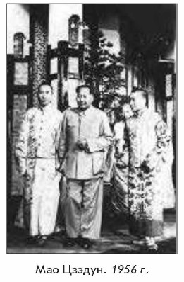 ��� ������. 1956 �.