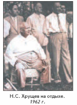 ..   . 1962 .