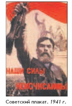 ��������� ������. 1941 �.