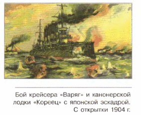 ��� �������� ������ � ����������� ����� �������� � �������� ��������. � �������� 1904 �.