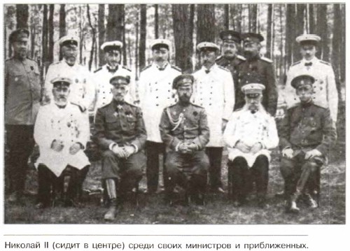 ������� II (����� � ������) ����� ����� ��������� � ������������