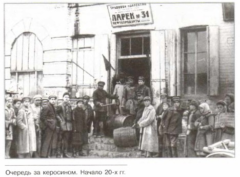 ������� �� ���������. ������ 20-� ��.