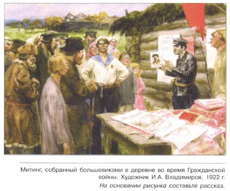 ������, ��������� ������������ � ������� �� ����� ����������� �����. �������� �.�. ����������. 1922 �.