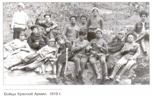 ����� ������� �����. 1919 �.