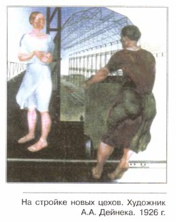 �� ������� ����� �����. �������� �.�. �������. 1926 �.