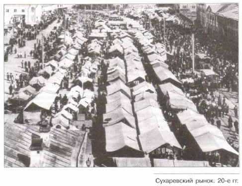 ����������� �����. 20-� ��.