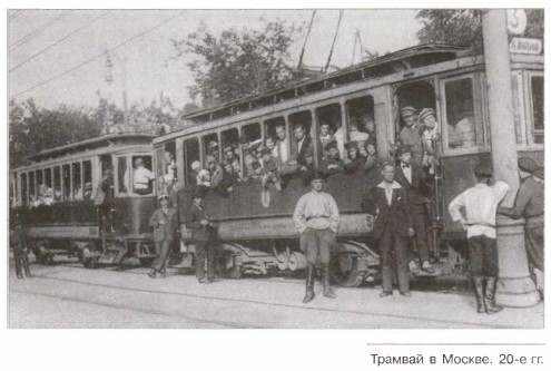 ������� � ������. 20-� ��.