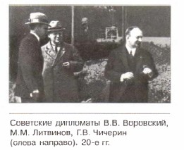 ��������� ��������� �.�. ���������, �.�. ��������, �.�. ������� (����� �������). 20-� ��.