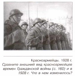 �������������. 1928 �.