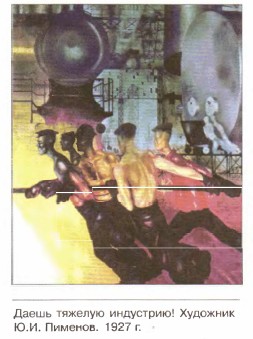 ����� ������� ���������! �������� �.�. �������. 1927 �.