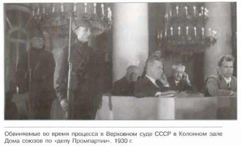 ���������� �� ����� �������� � ��������� ���� ���� � �������� ���� ���� ������ �� ����� ����������. 1930 �.