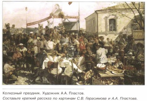 ��������� ��������. �������� �.�. �������