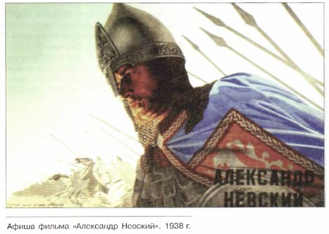 ����� ������ ���������� �������. 1938 �.