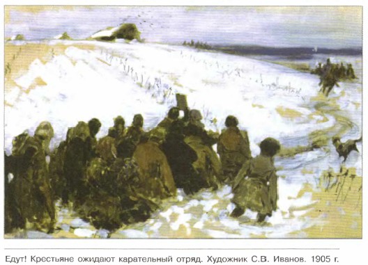 ����! ��������� ������� ����������� �����. �������� �.�. ������. 1905 �.