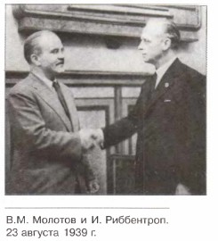 �.�. ������� � �. ����������. 23 ������� 1939 �.