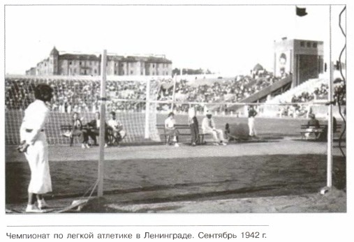 ��������� �� ������ �������� � ����������. �������� 1942 �.