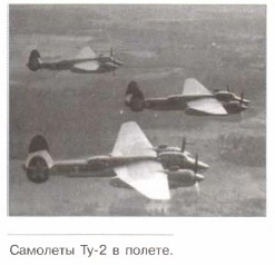 �������� ��-2 � ������