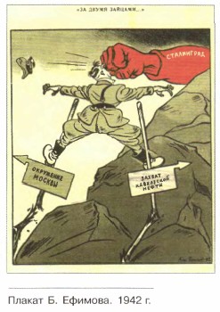 ������ �. �������. 1942 �.