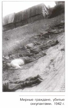 ������ ��������, ������ �����������. 1942 �.