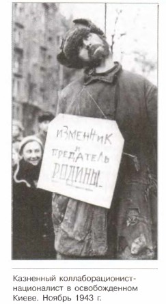 ��������� ����������������- ����������� � ������������� �����. ������ 1943 �.