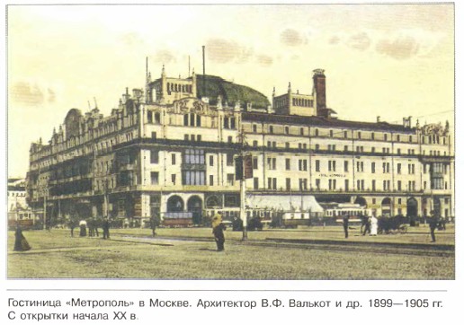 ��������� ����������� � ������. ���������� �.�. ������� � ��. 1899�1905 �� � �������� ������ XX �.