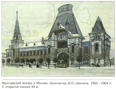 ����������� ������ � ������. ���������� �.�. �������. 1902�1904 ��. � �������� ������ XX �.