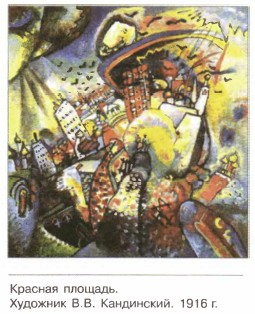 ������� �������.
�������� �.�. ����������. 1916 �.