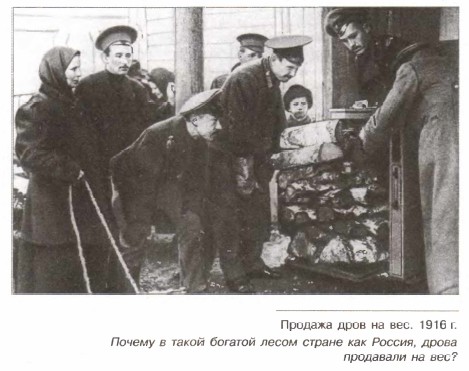 ������� ���� �� ���. 1916 �.