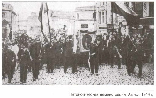 �������������� ������������. ������ 1914 �