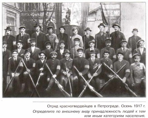 ����� ���������������� � ����������. ����� 1917 �.