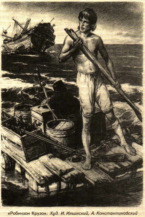 ��������� �����. ���. �. ���������, �. ����������������