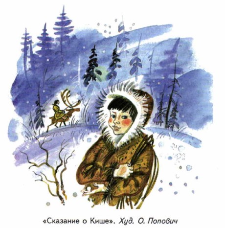 ��������� � ����. ���. �. �������