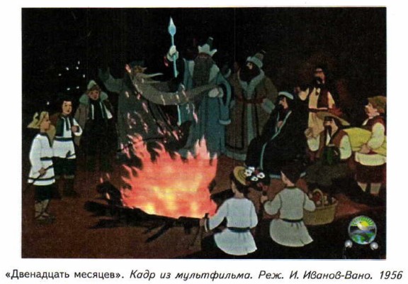 ����������� �������. ���� �� �����������. �. ������-����. 1956