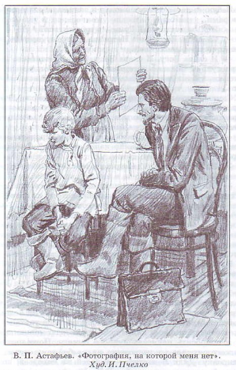 ��������. ����������, �� ������� ���� ���