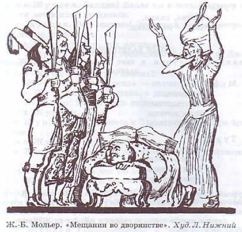 �.-�. ������. ������� �� ����������. ���. �. ������