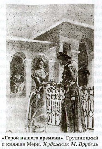 ������ ������ �������. ���������� � ������ ����. �������� �. �������