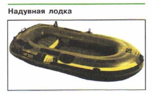 �������� �����