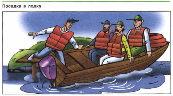 ������� � �����